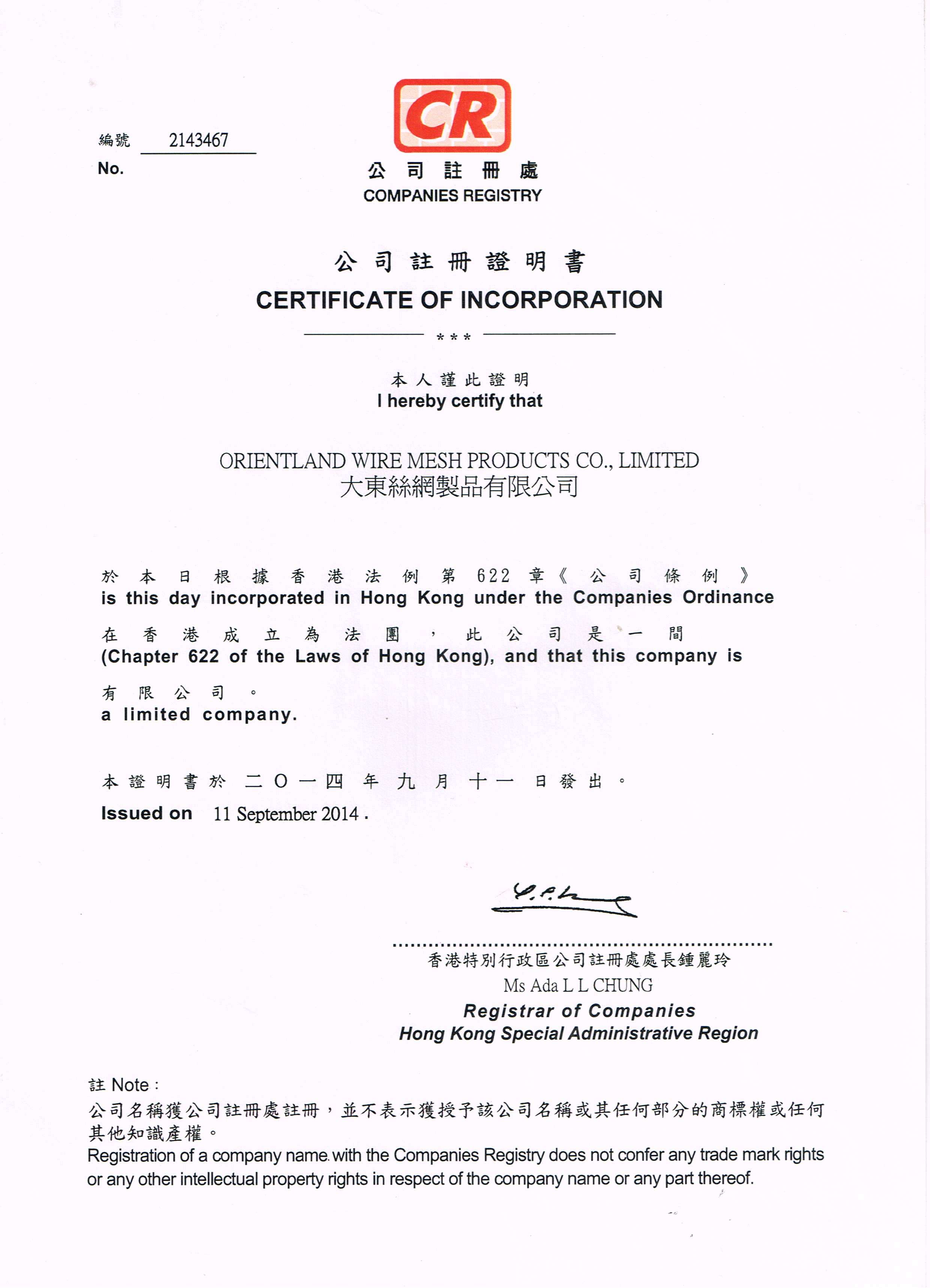 Weihang's business license